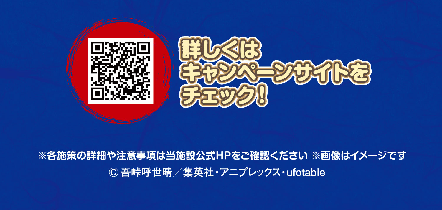 案内