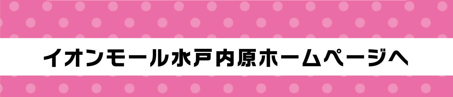 ホームページへ