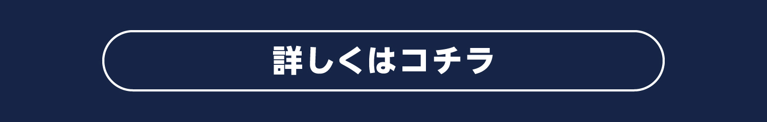 ノベルティプレゼント詳しくはコチラ